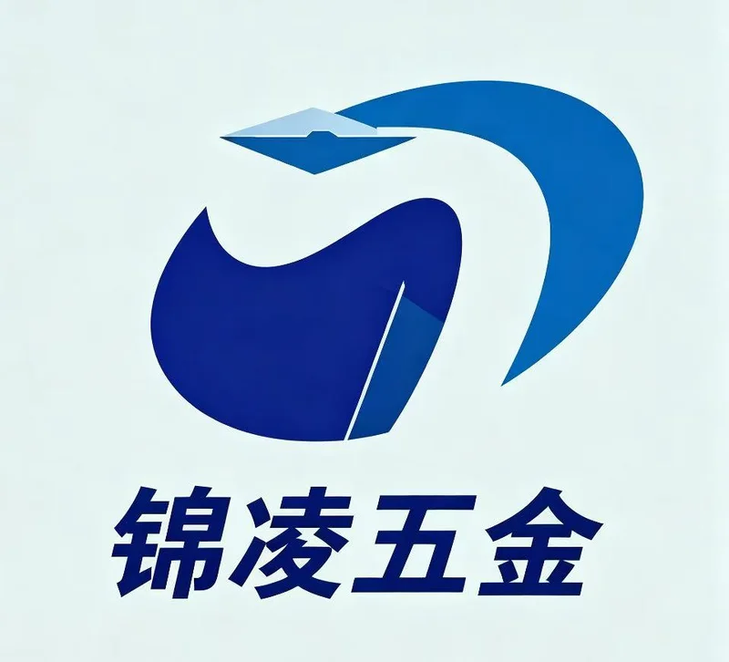 锦凌五金